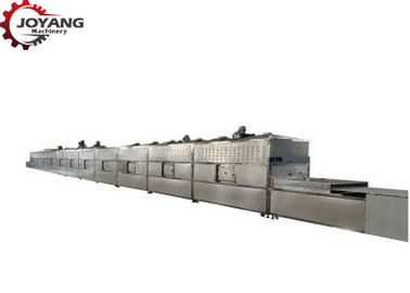 Capacità di sterilizzazione del sistema di controllo dello SpA della macchina dell'essiccatore del riscaldamento della polvere della cipolla alta